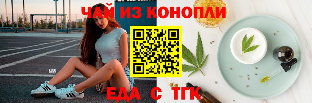 Юрга  Canna-Cookies марихуана  Вход с VPN 