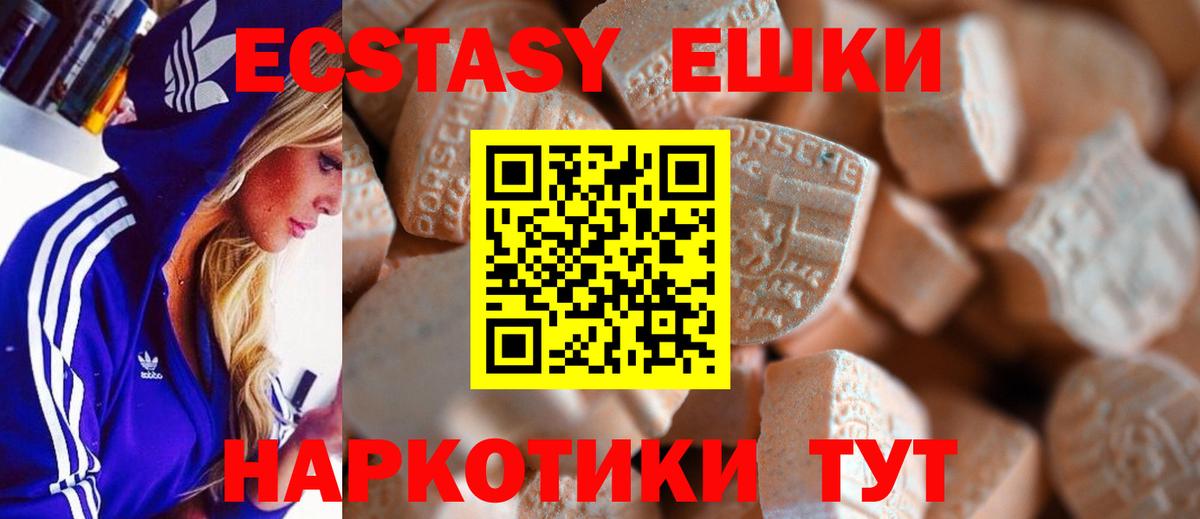 ЭКСТАЗИ DUBAI Юрга