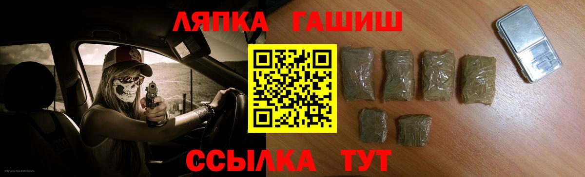 дарнет шоп  Вход с VPN  Юрга  ГАШ Premium  ГАШИШ 