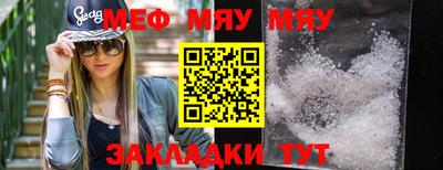 мескалин Нальчик