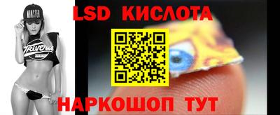каннабис Наро-Фоминск