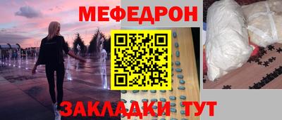 мескалин Нальчик