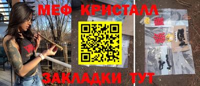 мескалин Нальчик
