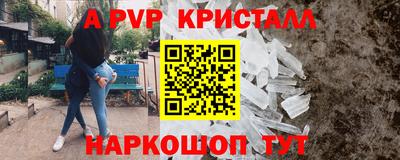 мескалин Нальчик