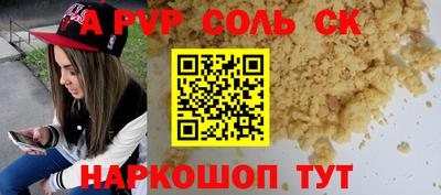 каннабис Наро-Фоминск
