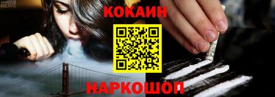 каннабис Наро-Фоминск