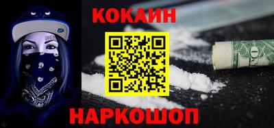 каннабис Наро-Фоминск