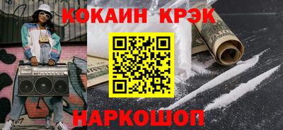 мескалин Нальчик