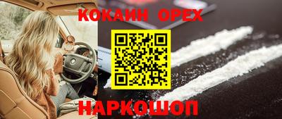 мескалин Нальчик