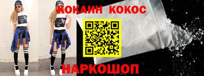 каннабис Наро-Фоминск