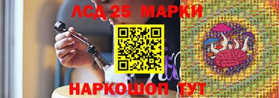 каннабис Наро-Фоминск