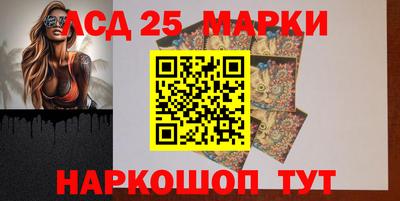 мескалин Нальчик