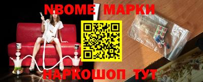каннабис Наро-Фоминск
