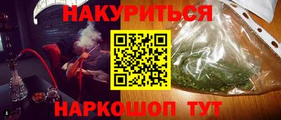гашишное масло Нарткала