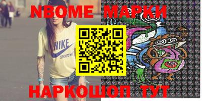 каннабис Наро-Фоминск