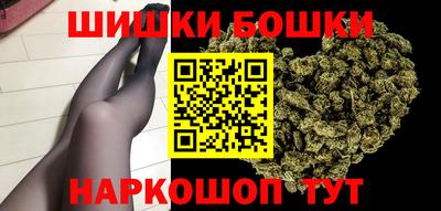 каннабис Наро-Фоминск