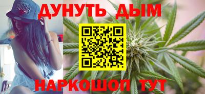 гашишное масло Нарткала