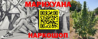 гашишное масло Нарткала