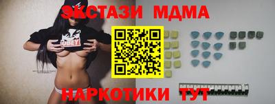 мескалин Нальчик