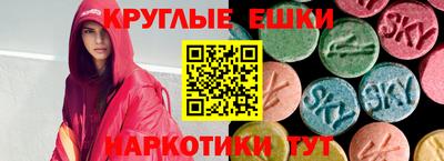 каннабис Наро-Фоминск