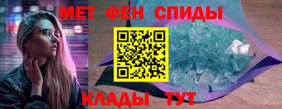 каннабис Наро-Фоминск