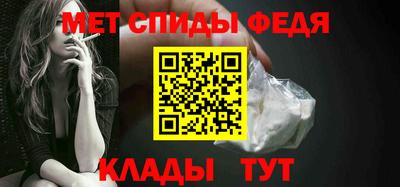 мескалин Нальчик