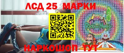 каннабис Наро-Фоминск