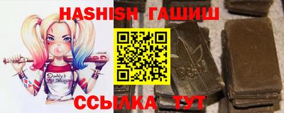 каннабис Наро-Фоминск