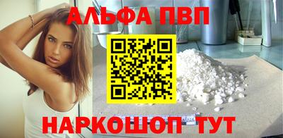 каннабис Наро-Фоминск