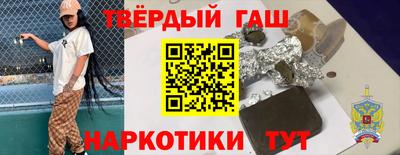 гашишное масло Нарткала