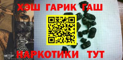 каннабис Наро-Фоминск