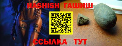 каннабис Наро-Фоминск
