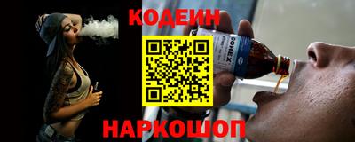 каннабис Наро-Фоминск