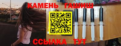мескалин Нальчик