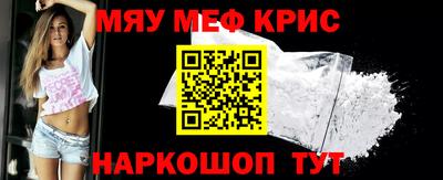 мескалин Нальчик