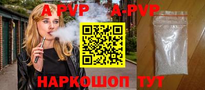 каннабис Наро-Фоминск