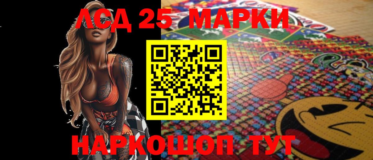 Юрга  Лсд 25 экстази ecstasy  Вход с VPN  Лсд 25 экстази кислота 