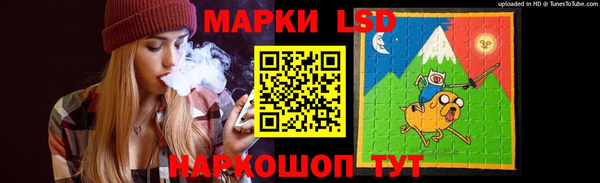 LSD-25 экстази кислота Юрга