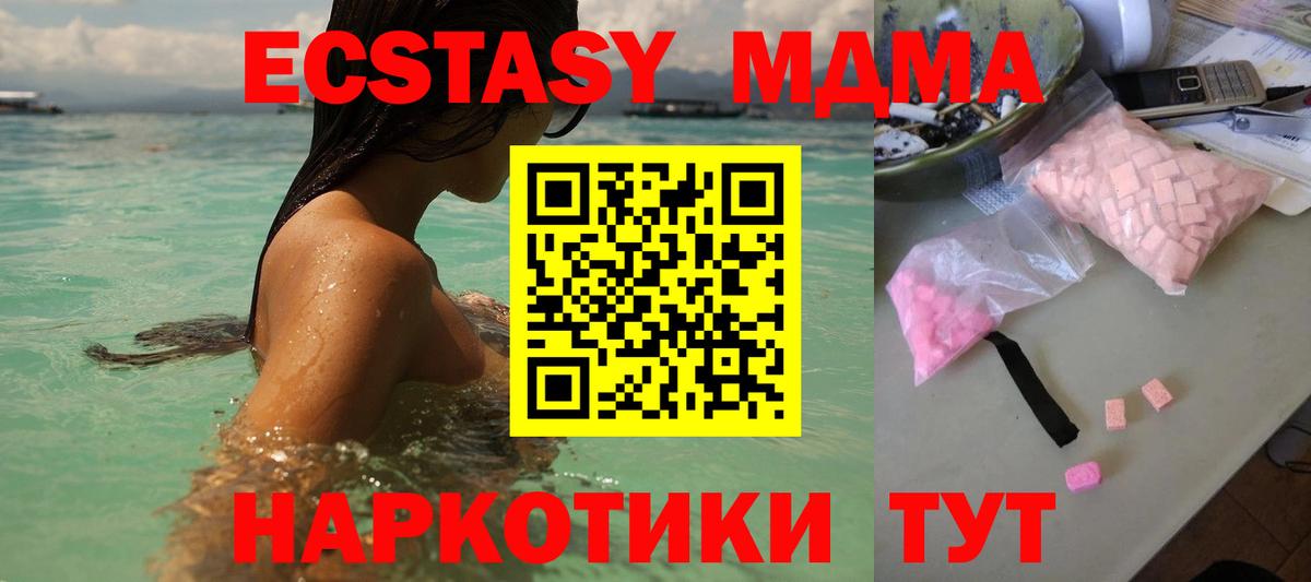 МДМА VHQ Юрга