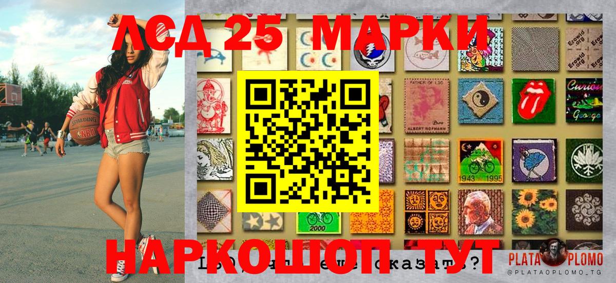 Наркотические марки 1,8мг  Наркотические марки 1,8мг  Вход с VPN  Юрга 