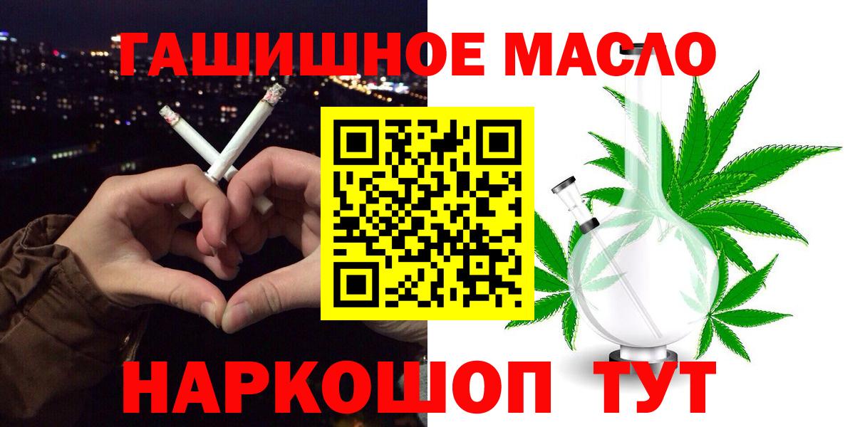 Дистиллят ТГК жижа Юрга
