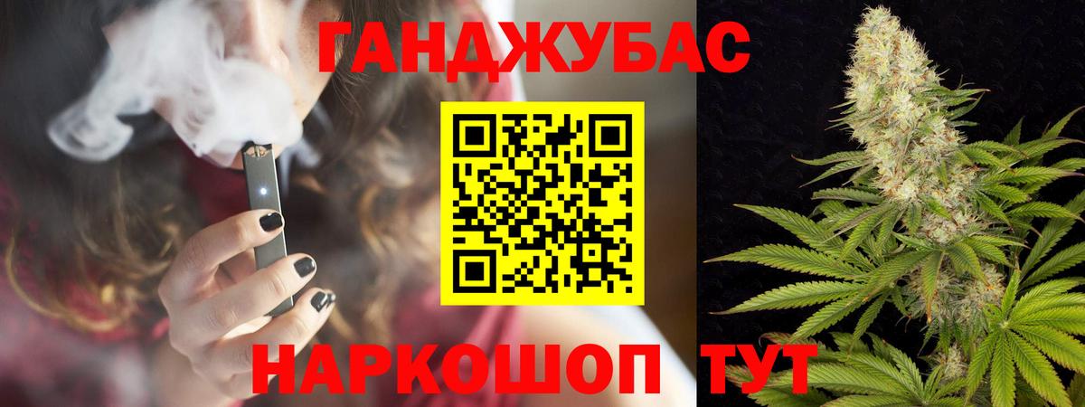 Юрга  Марихуана  Вход с VPN  COCAIN  Гашиш  Альфа ПВП СОЛЬ кристаллы  Мефедрон   ГАШИШ 