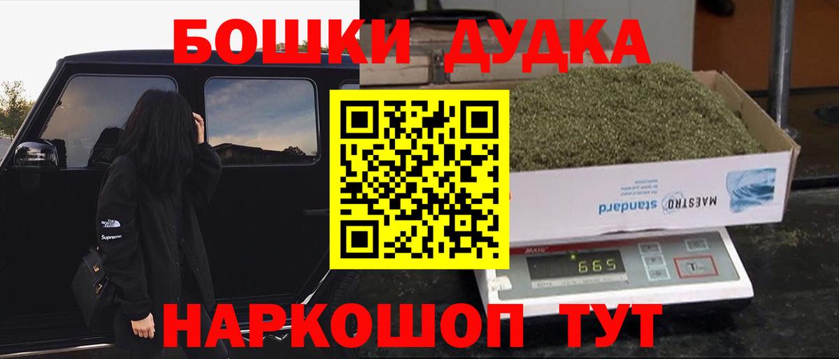 Гашиш Юрга